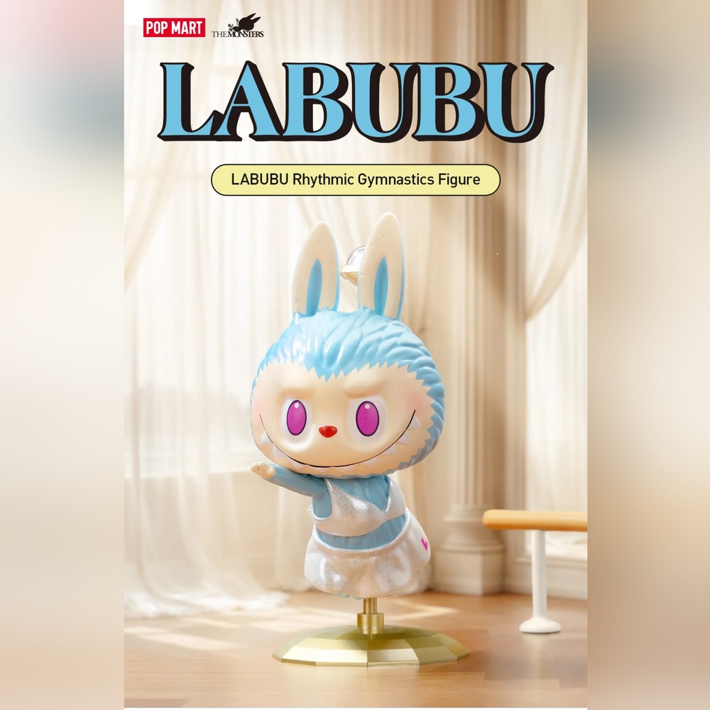 ☆SOLD☆POP MART: Labubu Rythmic Gymnastics Figurine